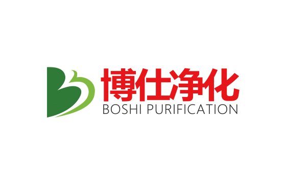 博仕净化