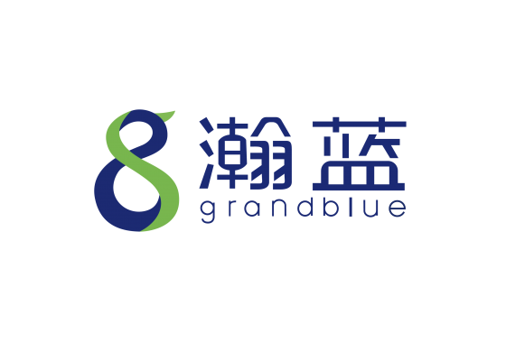 瀚蓝